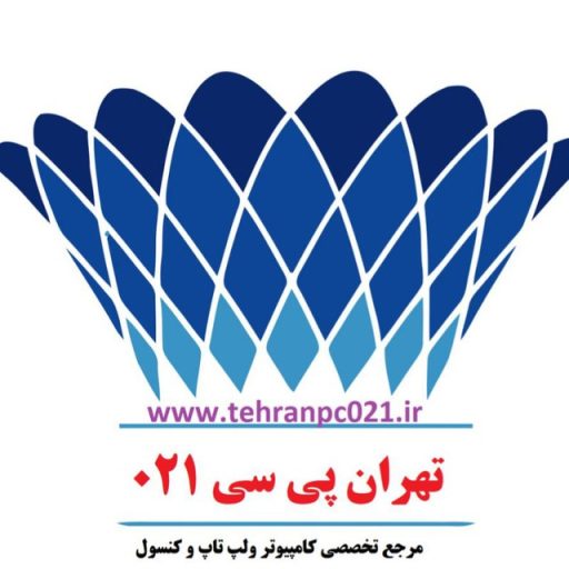 فروشگاه تهران پی سی021